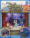 Disney Dream Theater 0328/2017 第22期