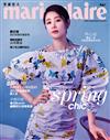 美麗佳人 Marie Claire Taiwan 4月號/2017 第288期