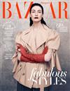 Harper’s BAZAAR 哈潑時尚 4月號/2017 第326期