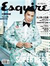 Esquire 君子雜誌 4月號/2017 第140期