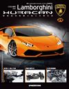 Lamborghini Huracan藍寶堅尼 0404/2017 第29期