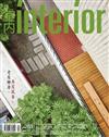 室內interior 4月號/2017 第283期