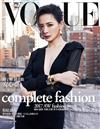 VOGUE 4月號/2017 第247期