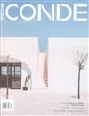 CONDE 當代設計雜誌 4月號/2017 第287期