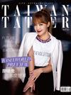 TAIWAN TATLER 4月號/2017 第107期