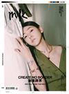 milk X 4月號/2017 第128期