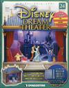 Disney Dream Theater 0411/2017 第24期