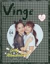 Vinge 4月號/2017 第8期（兩款封面隨機出貨）