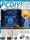 PC DIY! 4月號/2017 第242期