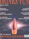 DRINKS．FUN TAIWAN 品酩誌 春季號/2017