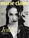 美麗佳人 Marie Claire Taiwan 5月號/2017 第289期