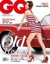 GQ 中文版 5月號/2017 第248期