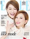 ELLE 中文版 5月號/2017 第308期