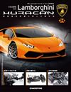 Lamborghini Huracan藍寶堅尼 0509/2017 第34期