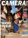 CAMERA攝影誌 5-6月號/2017 第49期（兩款封面隨機出貨）