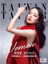 TAIWAN TATLER 5月號/2017 第108期