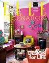 ELLE DECORATION 春夏號/2017 第15期