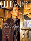 ELLE MEN 5月號/2017 第45期