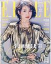 ELLE 中文版 6月號/2017 第309期