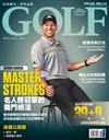 GOLF Magazine 高爾夫雜誌 6月號/2017 第158期