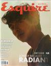 Esquire 君子雜誌 6月號/2017 第142期