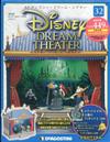 Disney Dream Theater 0606/2017 第32期