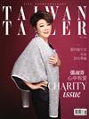 TAIWAN TATLER 6月號/2017 第109期