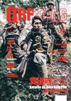 QRF MONTHLY 6月號/2017 第20期