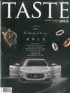 TASTE品味誌 6月號/2017 第50期