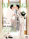 TAIWAN TATLER特刊：Weddings 2017