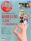 遠見：搞懂長照ABC 17大服務報你知