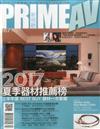 PRIME Av新視聽 7月號/2017 第267期