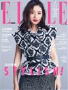 ELLE 中文版 7月號/2017 第310期（兩款封面隨機出貨）