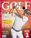 GOLF Magazine 高爾夫雜誌 7月號/2017 第159期