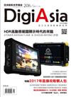DigiAsia 亞洲錄影世界 7-8月號/2017 第208期