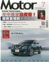 MOTOR汽車百科 7月號/2017 第380期