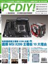 PC DIY! 7月號/2017 第245期