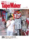 Taipei Walker 8月號/2017 第244期