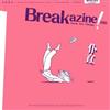 突破書誌Breakazine 7-8月號/2017 第50期