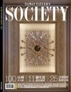 TAIWAN TATLER特刊：SOCIETY 2017