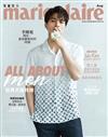 美麗佳人 Marie Claire Taiwan 8月號/2017 第292期