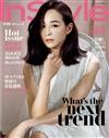 InStyle 時尚樂 8月號/2017 第15期