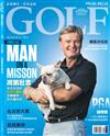 GOLF Magazine 高爾夫雜誌 8月號/2017 第160期