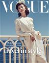 VOGUE 8月號/2017 第251期 (兩款封面隨機出貨)