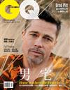 GQ 中文版 8月號/2017 第251期