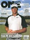 玩高爾夫 ONEGOLF 8月號/2017 第79期