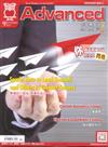 彭蒙惠英語雜誌 9月號/2017