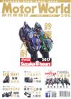 MotorWorld摩托車雜誌 9月號/2017 第386期