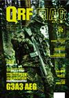 QRF MONTHLY 8月號/2017 第22期