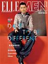 ELLE MEN 8月號/2017 第48期